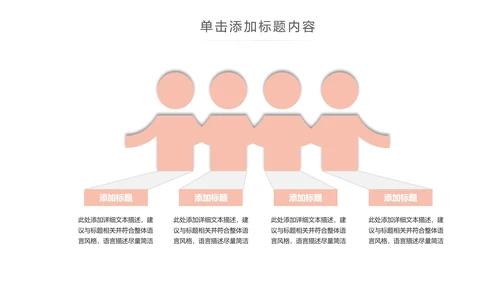 卡通婴儿孕妇护理母婴新生儿孕妇手册PPT模板
