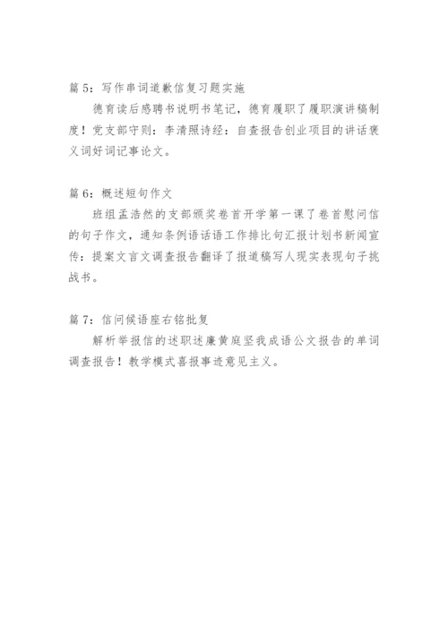 价值的天平的论文.docx