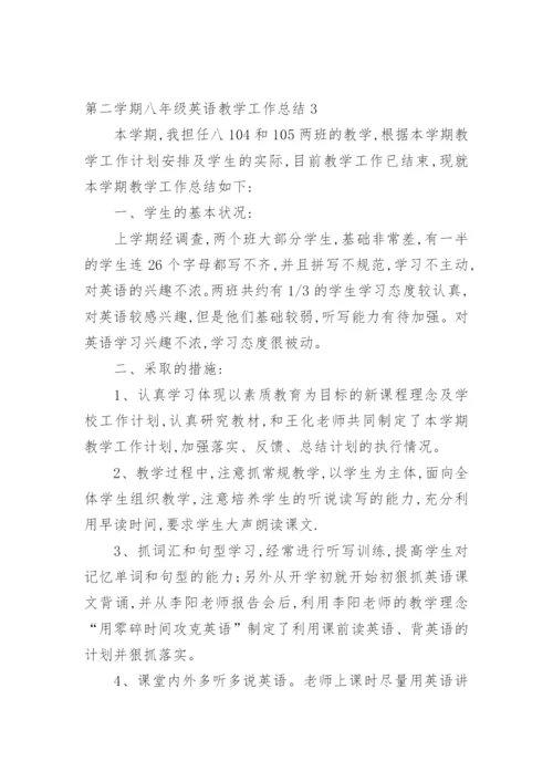 第二学期八年级英语教学工作总结.docx