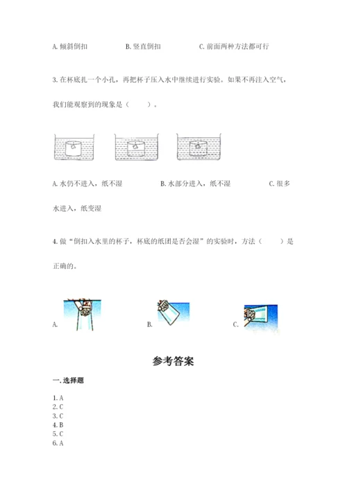 教科版小学三年级上册科学期末测试卷【基础题】.docx