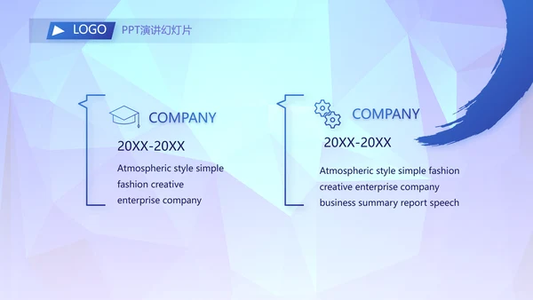 蓝色签约仪式启动大会战略合作策划PPT