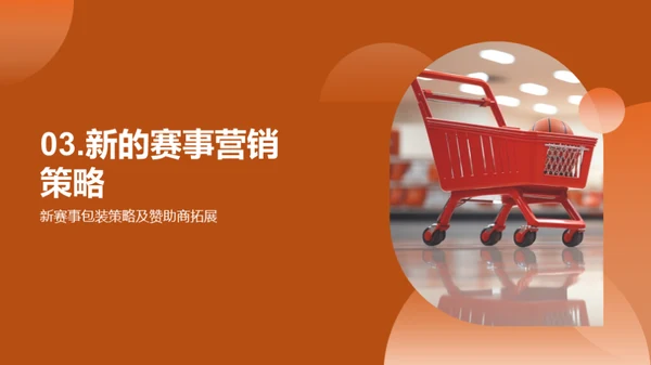 双十二营销新策略