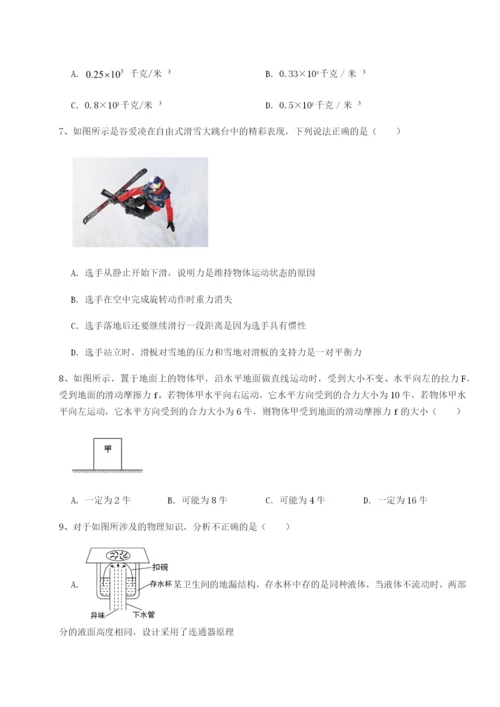 滚动提升练习重庆市实验中学物理八年级下册期末考试综合练习试卷（详解版）.docx