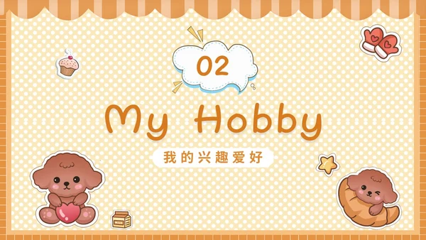 2橙色贴纸卡通可爱中小学生班干部竞选英语自我介绍模板英文自我介绍