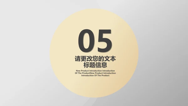 灰色几何风简约职场营销策划方案PPT模板