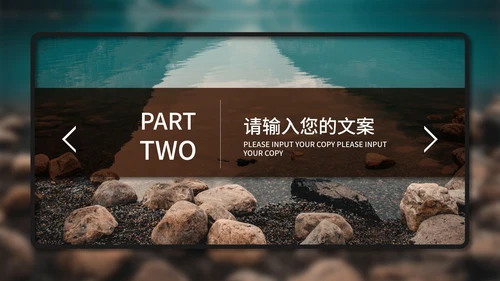 黑色高端商务月度总结PPT模板