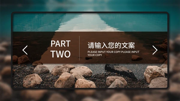 黑色高端商务月度总结PPT模板
