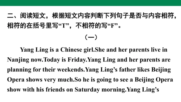 人教版(PEP)小学毕业总复习时态专项练习课件(共72张PPT)