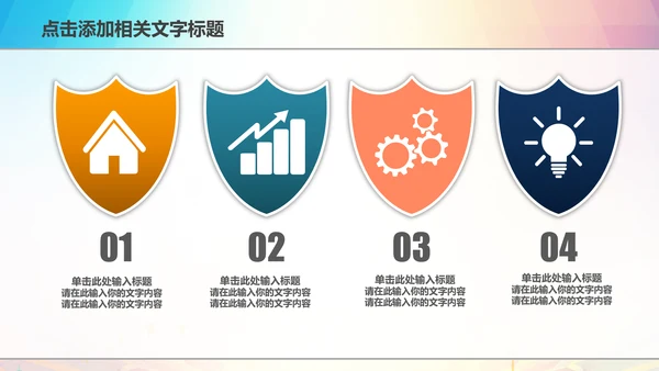粮食五谷杂粮食品健康营养讲座PPT模板