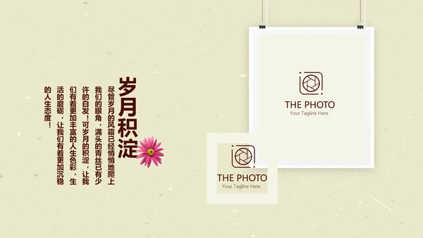 致青春毕业纪念册动态PPT模板