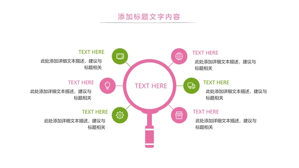 唯美护士报告医学研究医疗报告护士竞聘PPT模板