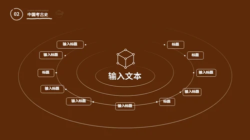 历史学考古专业古罗马角斗场通用PPT课件模板