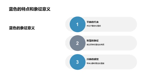 科技风其他行业教学课件PPT模板