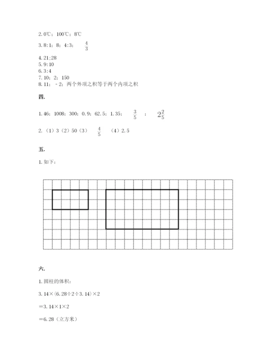 小学六年级数学期末自测题附完整答案【夺冠系列】.docx