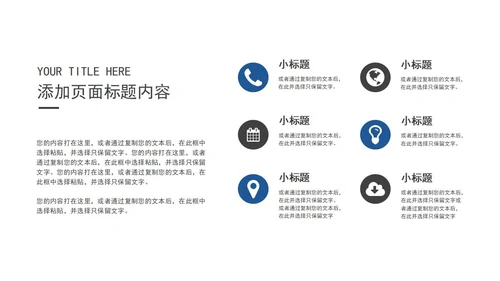 蓝色意境雪山商业计划书PPT模板