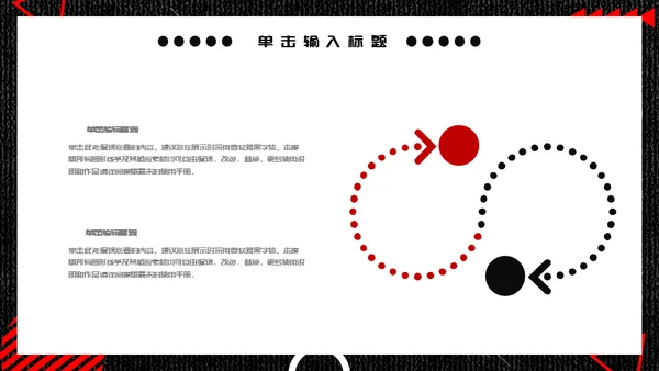 潮流工作汇报通用PPT模板