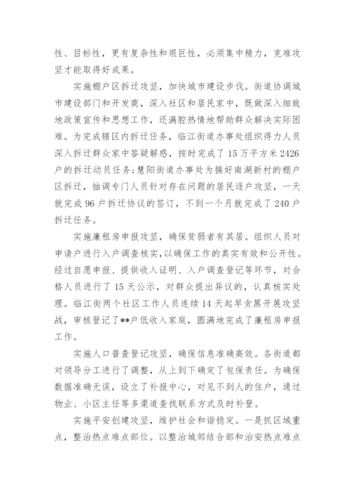 大学生教育实践论文.docx