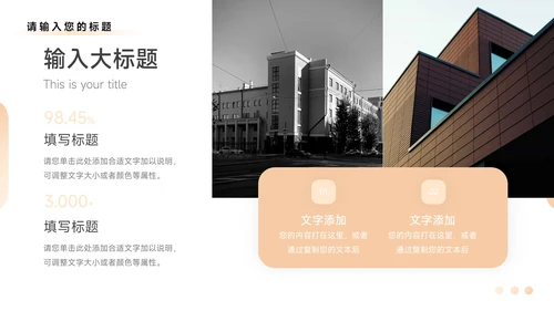 黄色植系烫金公司营销策划PPT模板