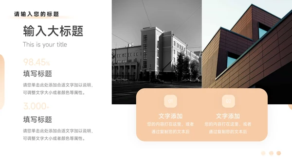 黄色植系烫金公司营销策划PPT模板