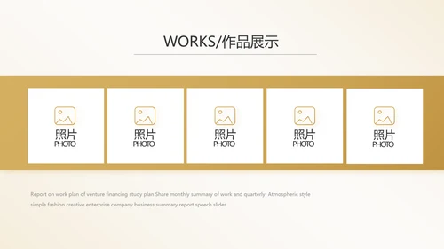 路演创新商业计划书商务动态PPT模板