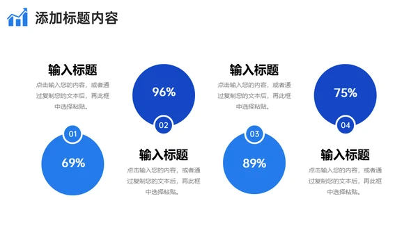 网络营销案例分析通用PPT课件