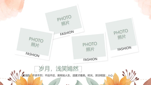 致青春毕业季青春毕业纪念册PPT