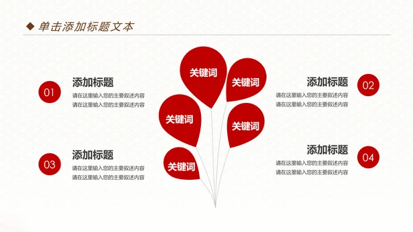 扁平化招商银行工作总结报告PPT模板