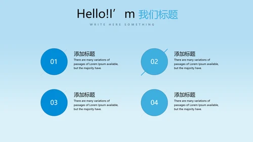 南航东航国航飞机民航局航空公司PPT模板