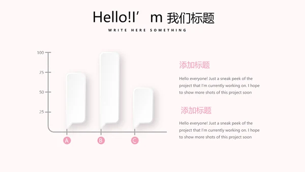 粉色时尚美容SPA宣传动态PPT