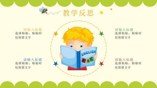 绿色卡通贴纸风一起学英语课件PPT模板