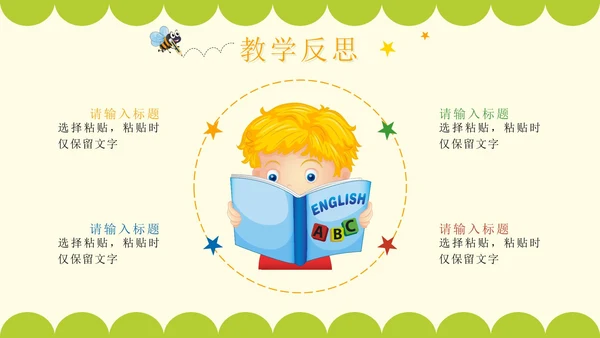 绿色卡通贴纸风一起学英语课件PPT模板