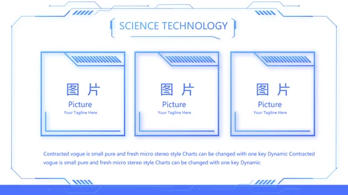 蓝色科技感技术员岗位竞聘自我介绍PPT