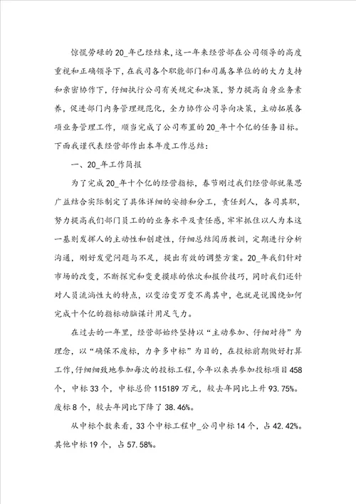 个人2022年年终工作总结