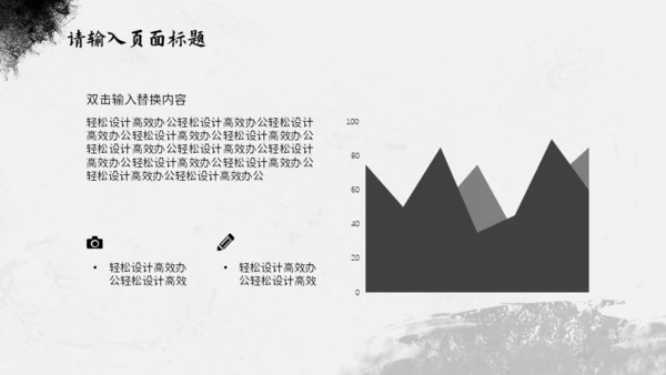 纪念南京大屠杀国家公祭日通用PPT课件模板