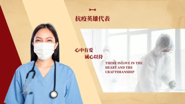 五一劳动节劳动最光荣通用PPT模板