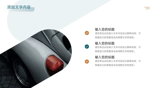 黄蓝简约阴影质感大学社团活动PPT模板
