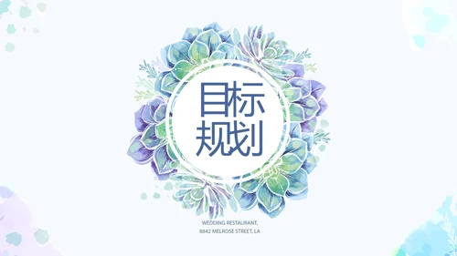 大学生个人简历面试自我介绍岗位竞聘演讲PPT