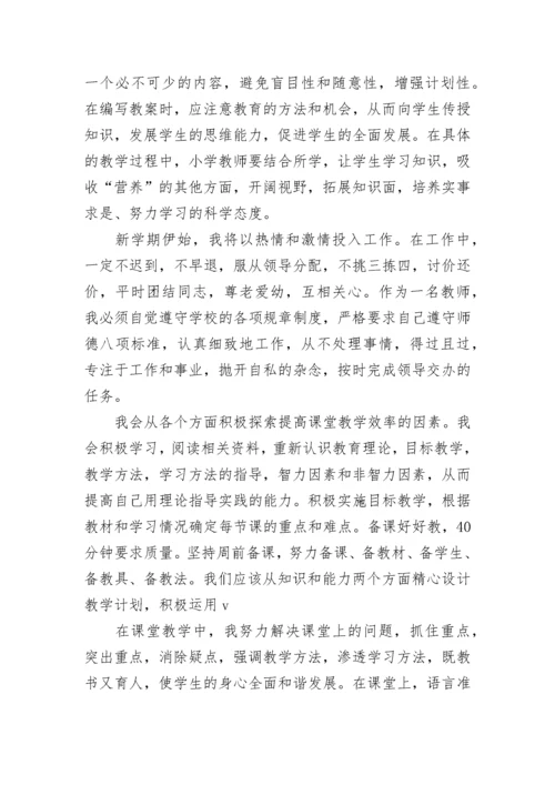 高中数学教师工作计划 高中数学教师工作计划 个人(十四篇).docx