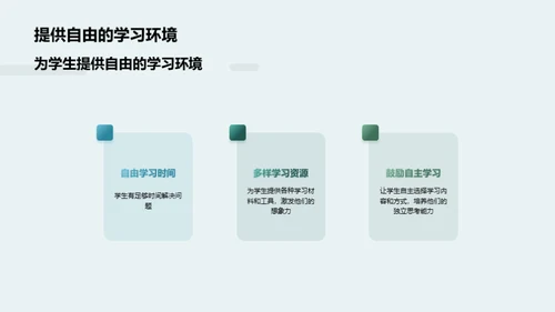 创新思维，照亮未来