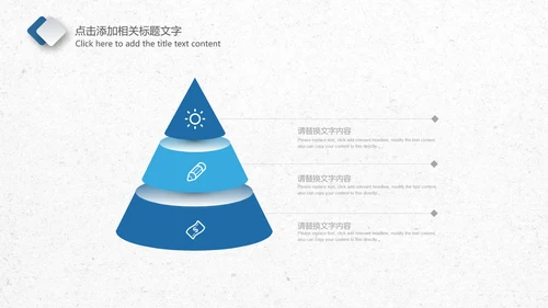 财务工作股票基金金融理财数据分析PPT