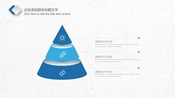 财务工作股票基金金融理财数据分析PPT