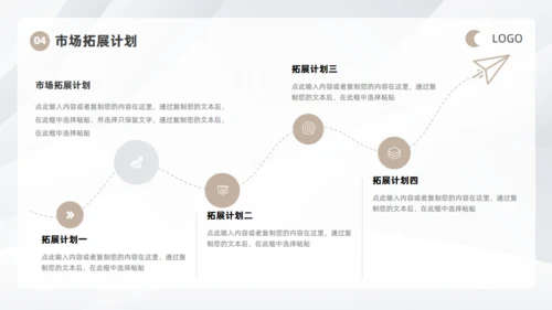 银白金属色商业计划书通用PPT模板