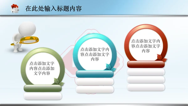 医生护士医院医疗医药品卫生PPT模板下载