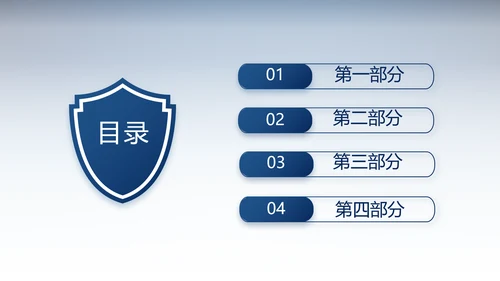 蓝色大气公安派出所警察动态PPT模板