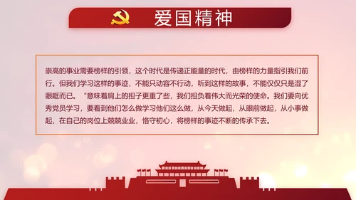 开场视频片头选举换届大会动态PPT封含MOV