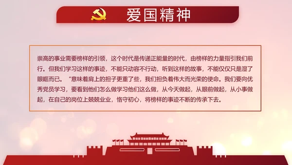 开场视频片头选举换届大会动态PPT封含MOV
