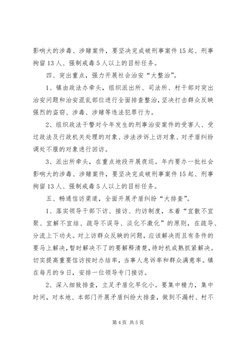 学校安全生产排查情况汇报5篇 (3).docx