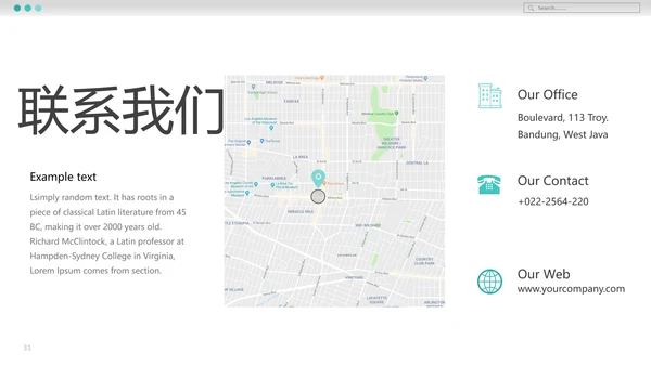 清爽度假日海滩冲浪旅行旅游宣传PPT模板