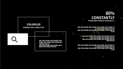 企业招聘公司招人通用PPT模板