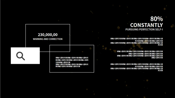 企业招聘公司招人通用PPT模板